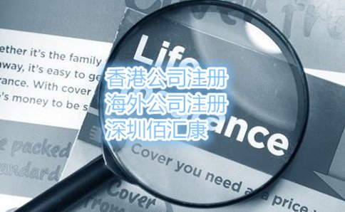 內(nèi)地人注冊(cè)香港公司要注意什么呢？