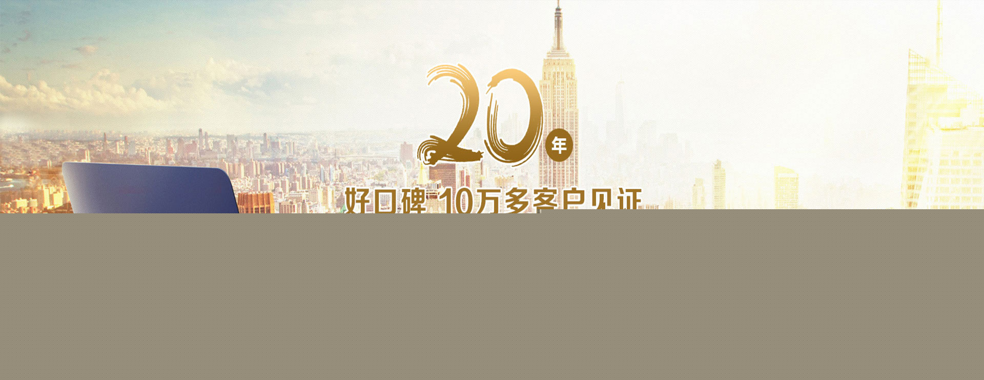 香港公司審計(jì)